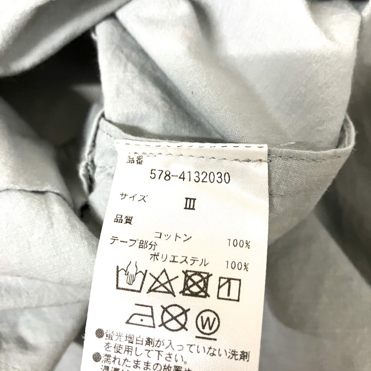 ロングスカート578 4132030