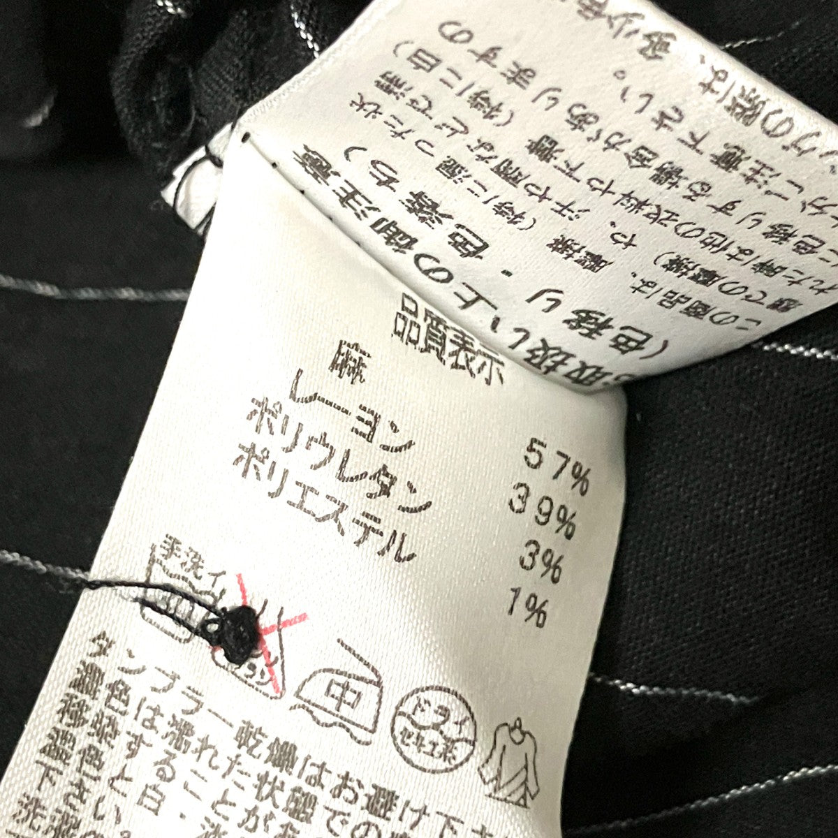 ストライプノースリーブワンピース