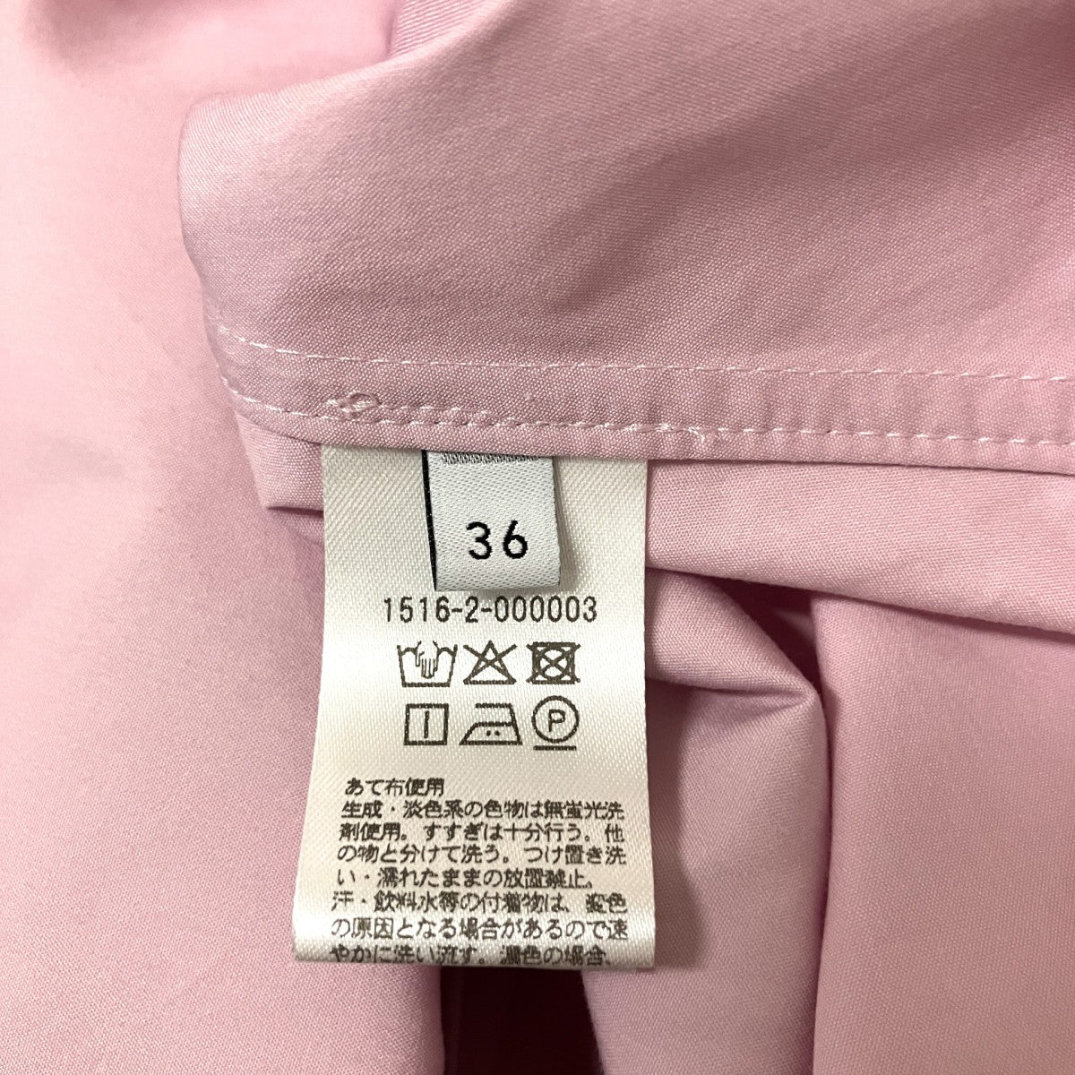 バックフレア フレンチスリーブ シャツノースリーブブラウス1516 2 000003