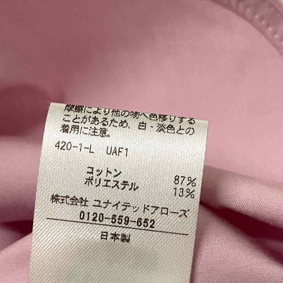 バックフレア フレンチスリーブ シャツノースリーブブラウス1516 2 000003