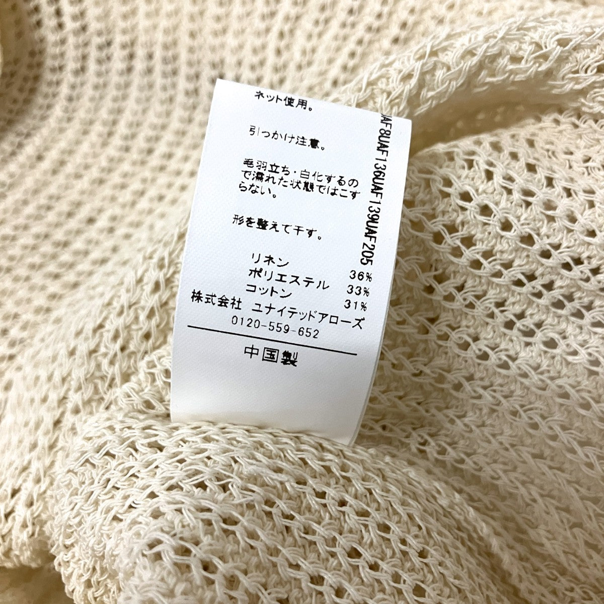 結論シリーズデイリーメッシュカーデ ーウォッシャブルメッシュカーディガン3628 1 000017