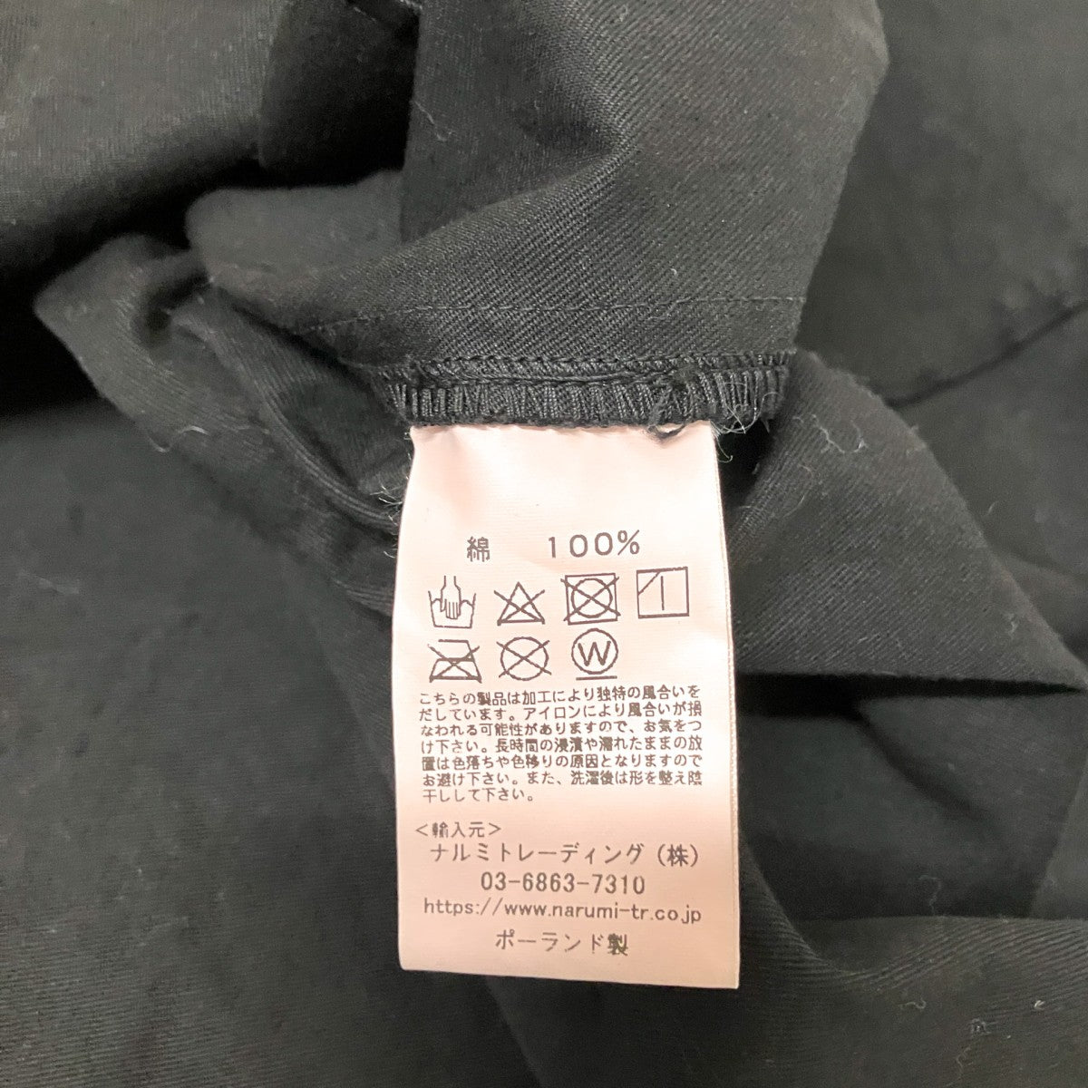 HEAVY WEIGHT COTTON TWILL OVERDYED DOUBLE OVER COATミリタリーコート