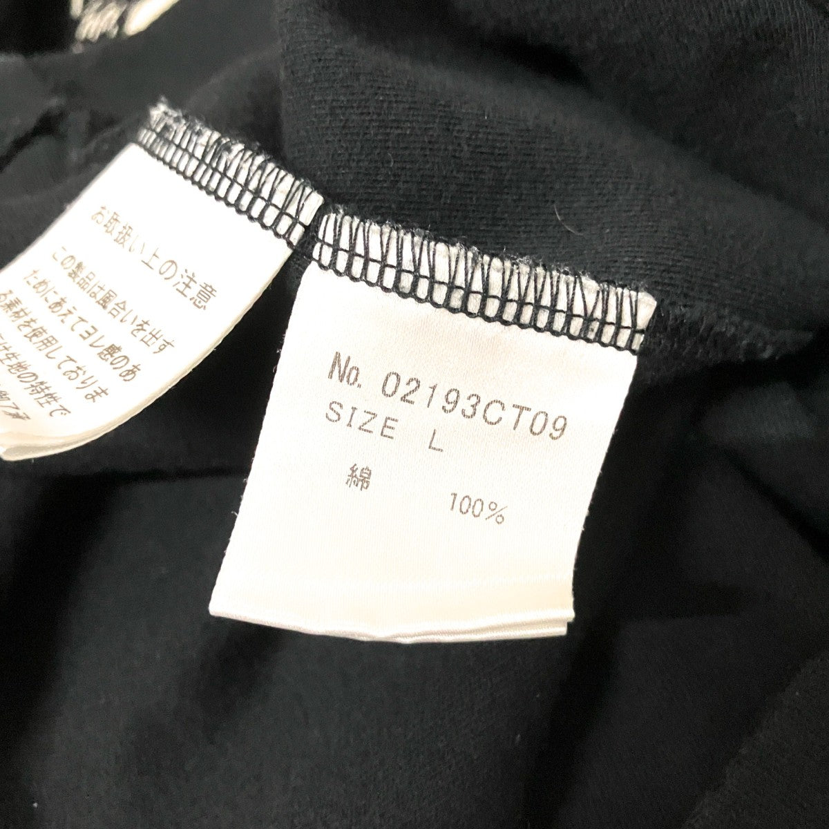 半袖Tシャツ02193CT09