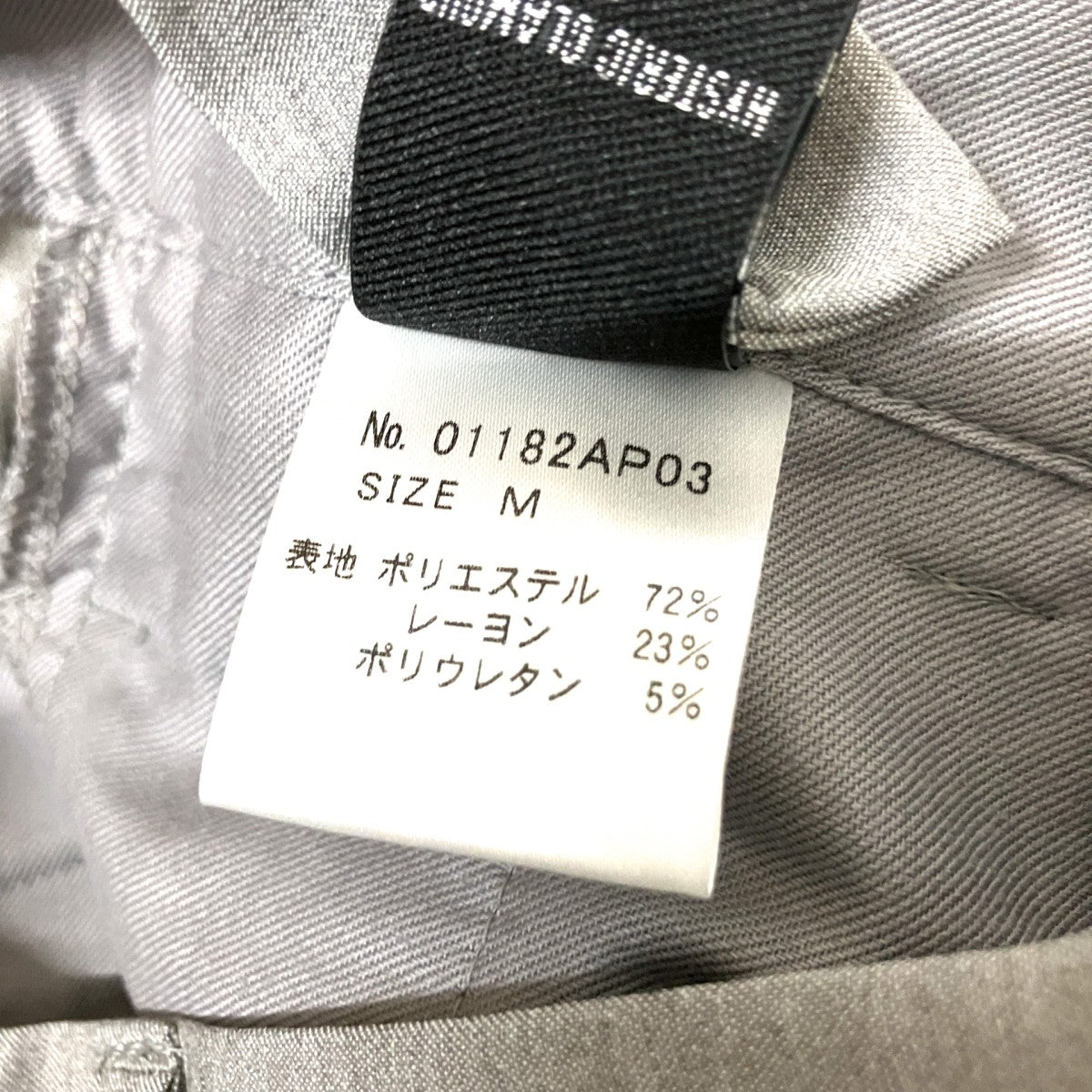 サスペンダー付きパンツ01182AP03