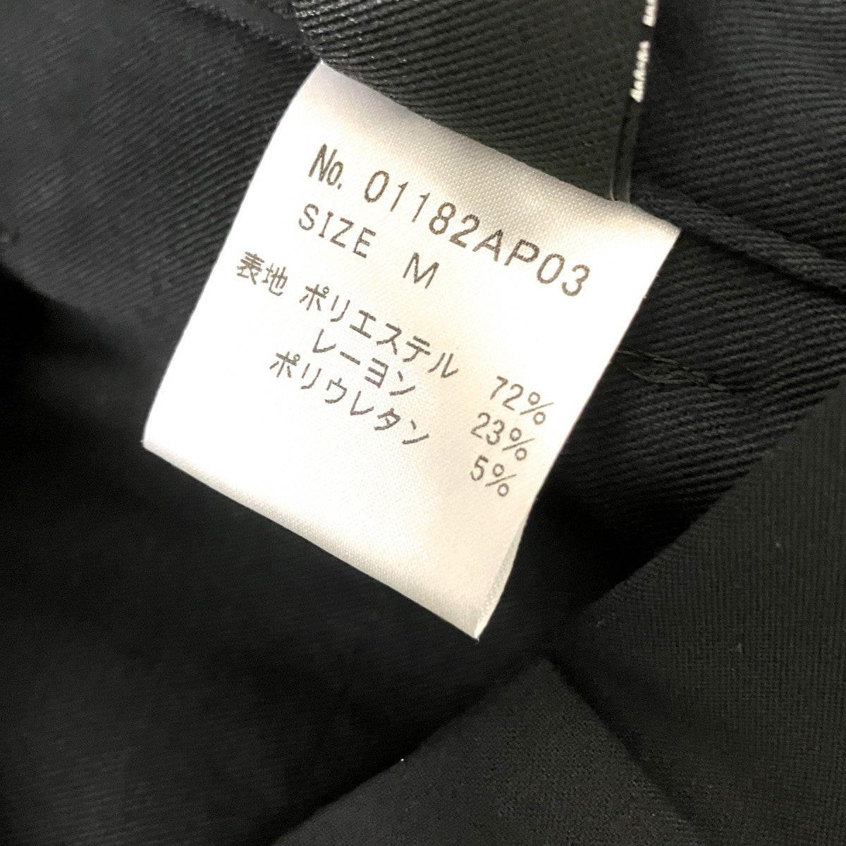 サスペンダー付きパンツ01182AP03