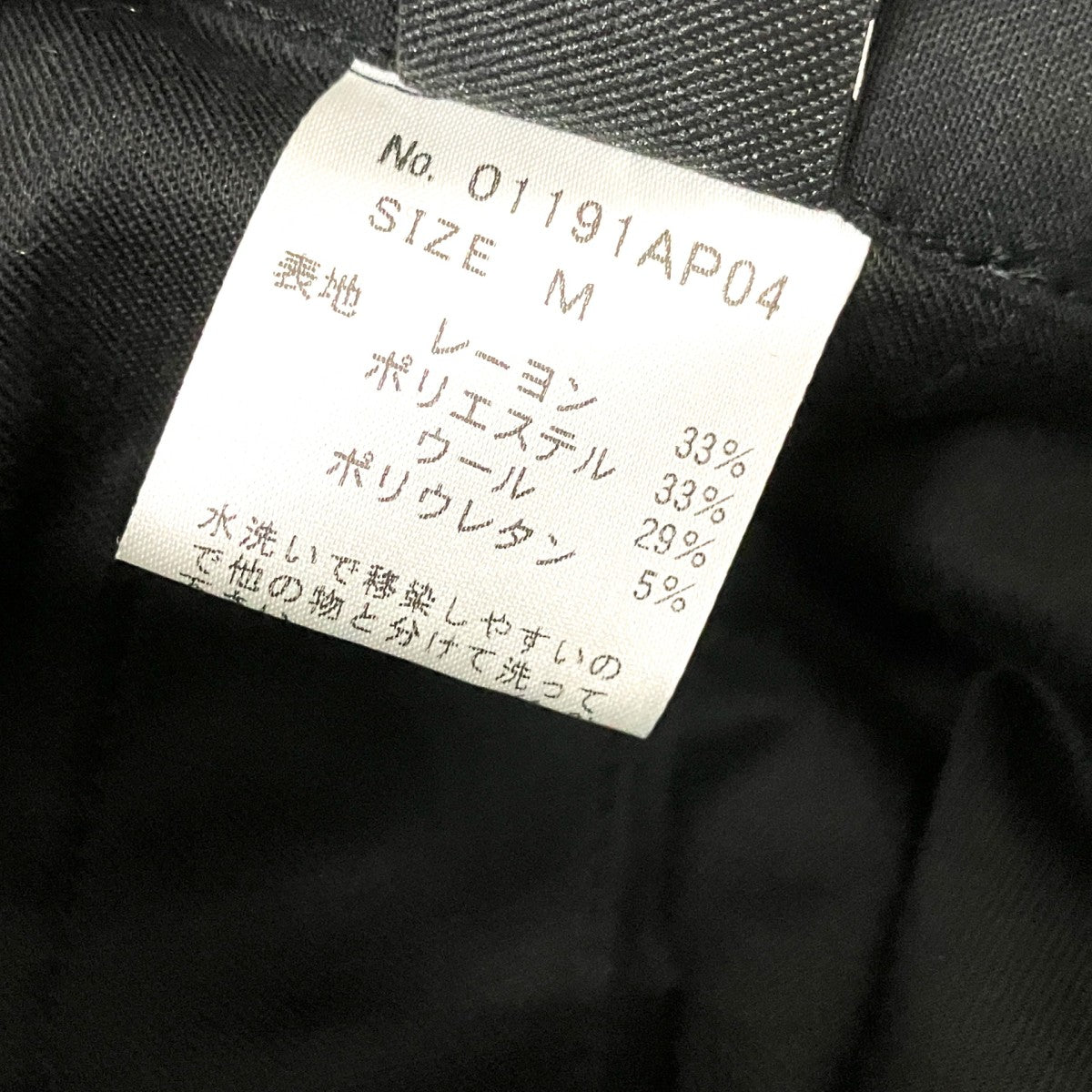 ベルト付きパンツ01191AP04