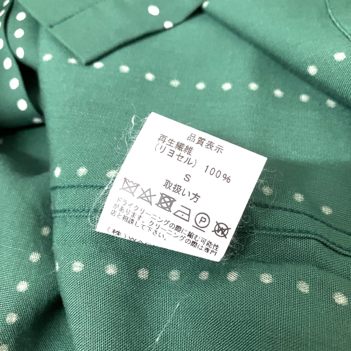 半袖シャツ