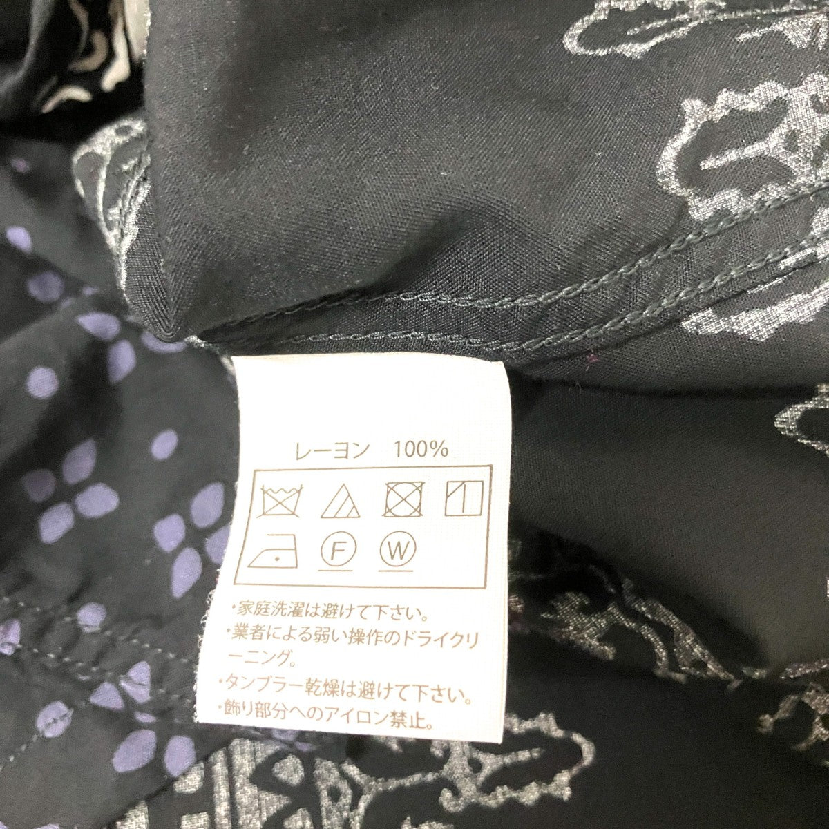 総柄半袖シャツ