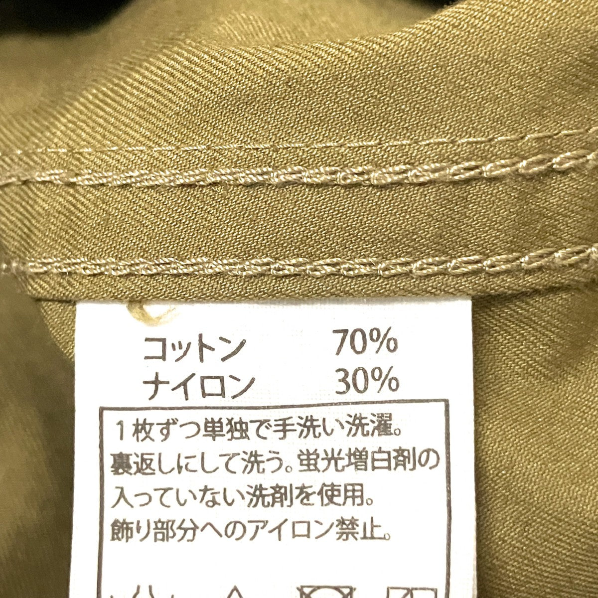 ステンカラーコート