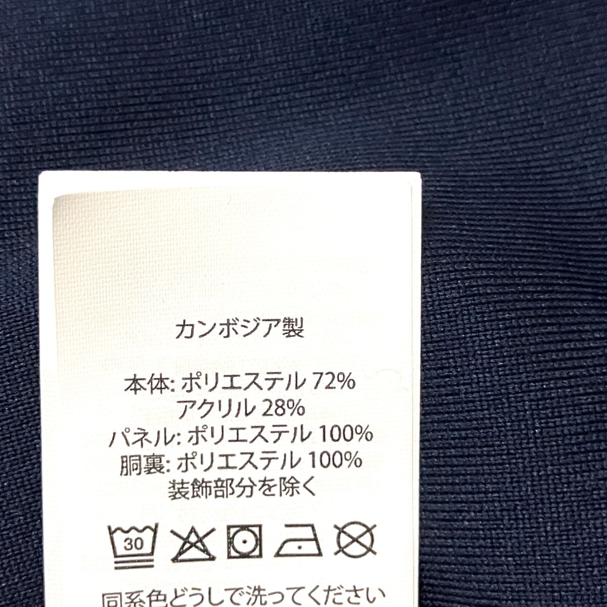 ボアジャケット