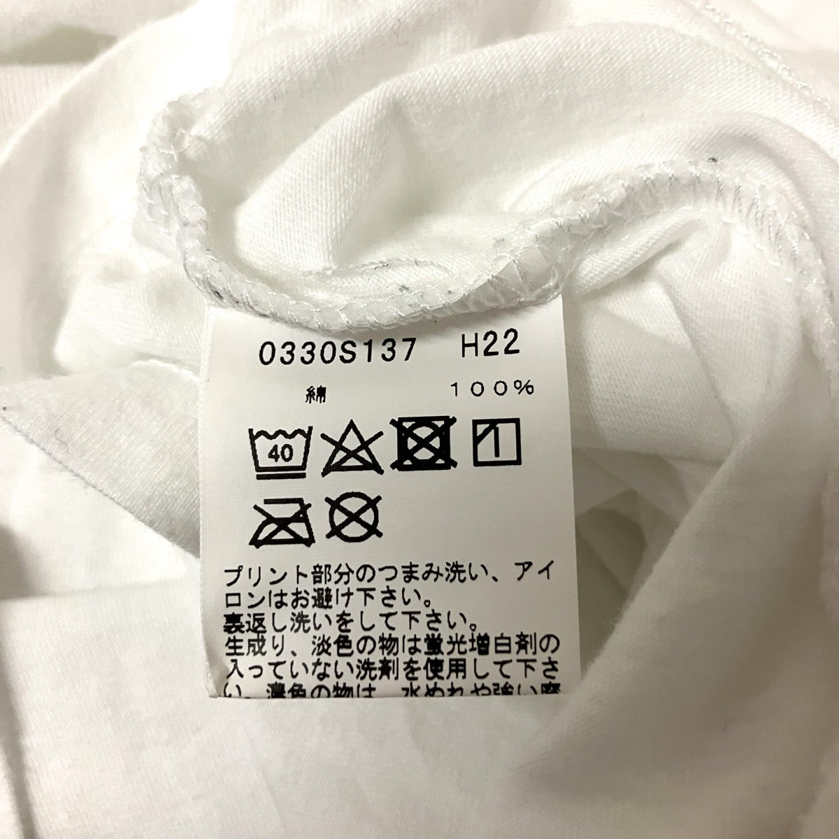 長袖カットソー0330S137