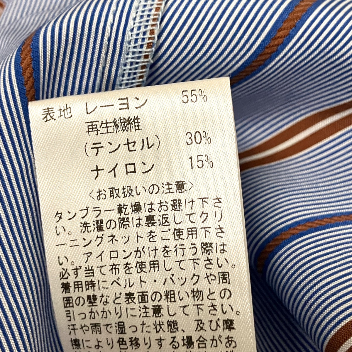 TESSA長袖シャツLKL25FBL2251
