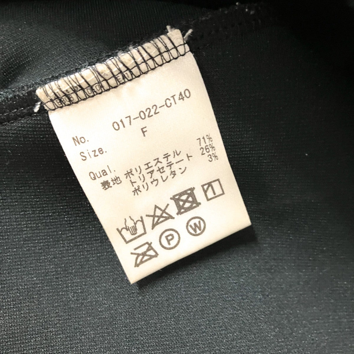 ドルマンスリーブカットソー017 022 CT40
