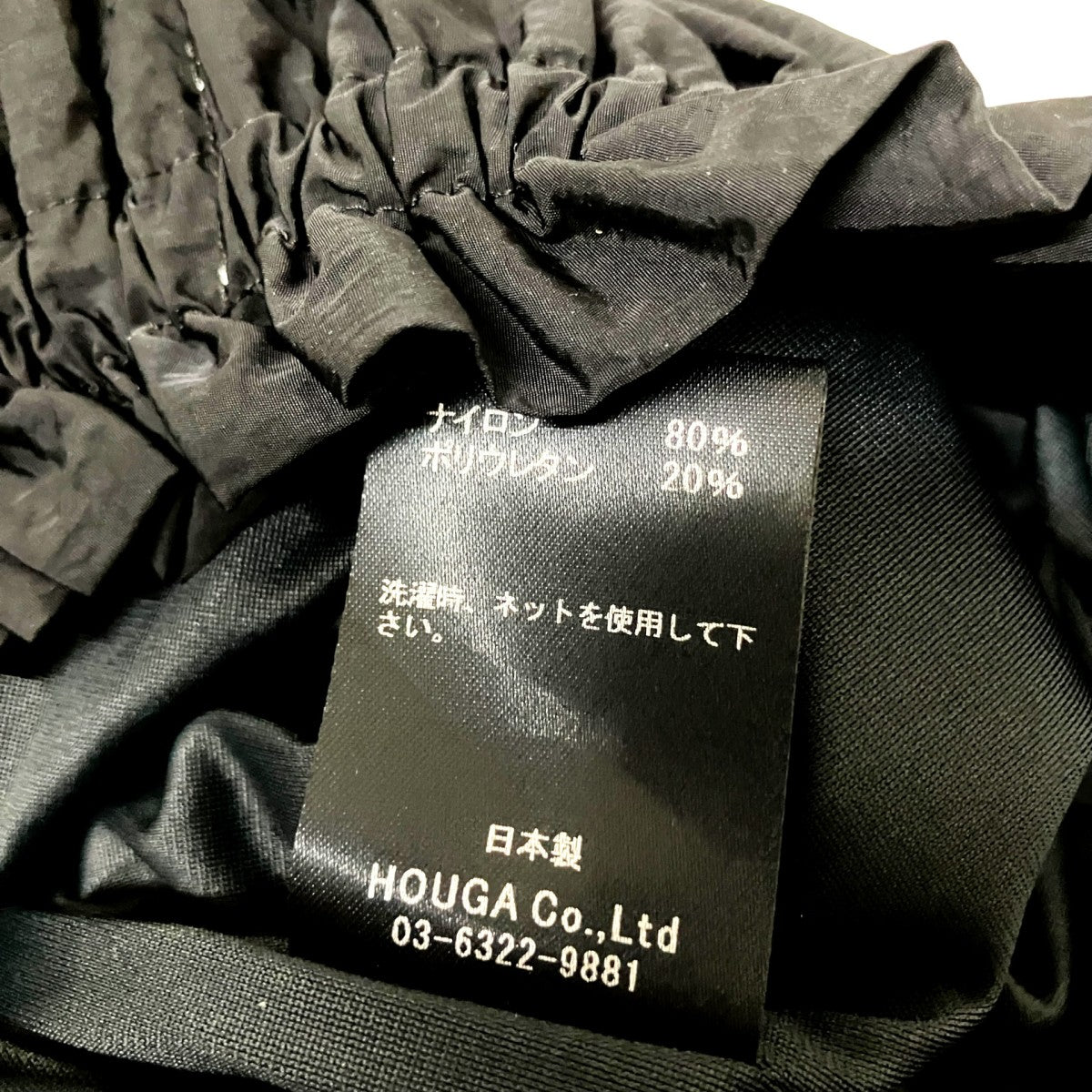 twins skirt変形スカートHS11FS57