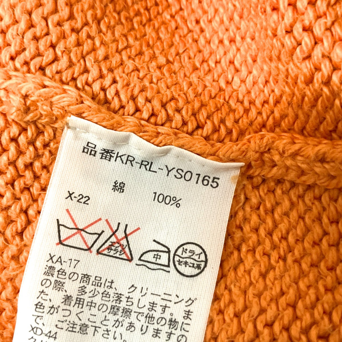 ハーフジップニットKR RL YS0165