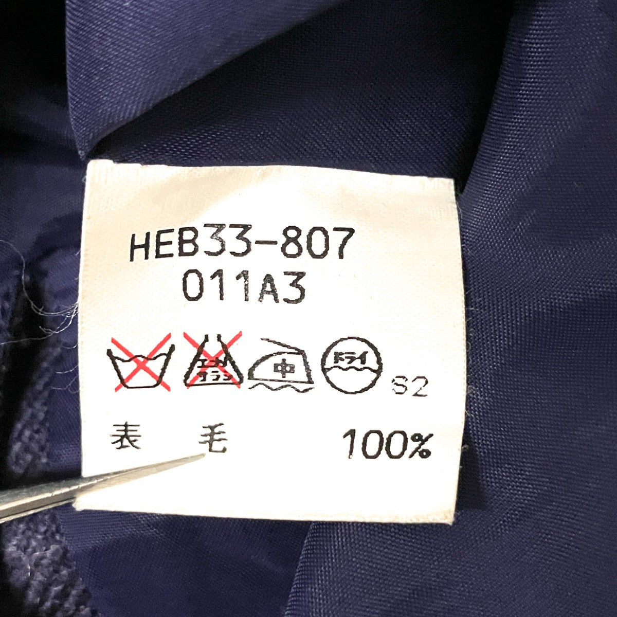 ウールスカートHEB33 807