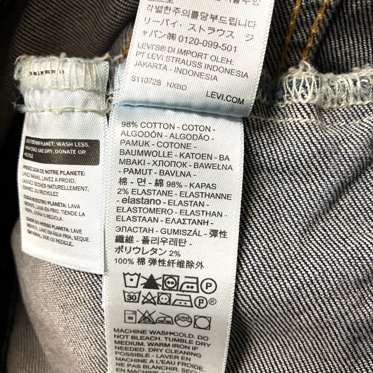 デニムジャケットPC9 72334 0322