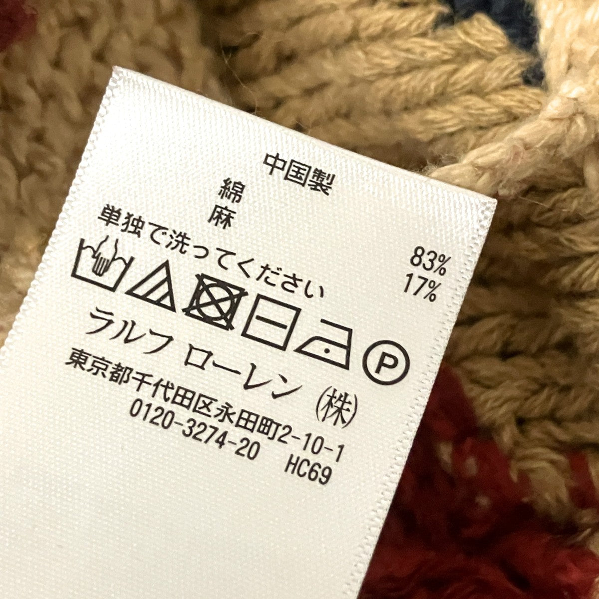 ショールカラージャケット