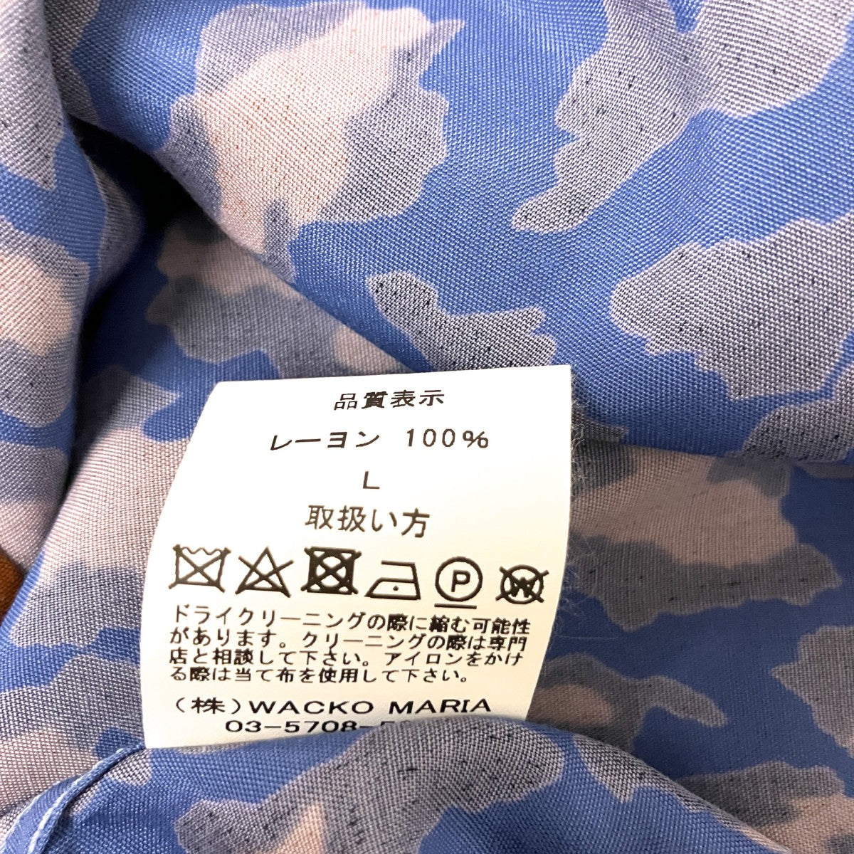 HAWAIIAN SHIRT L／S総柄シャツ