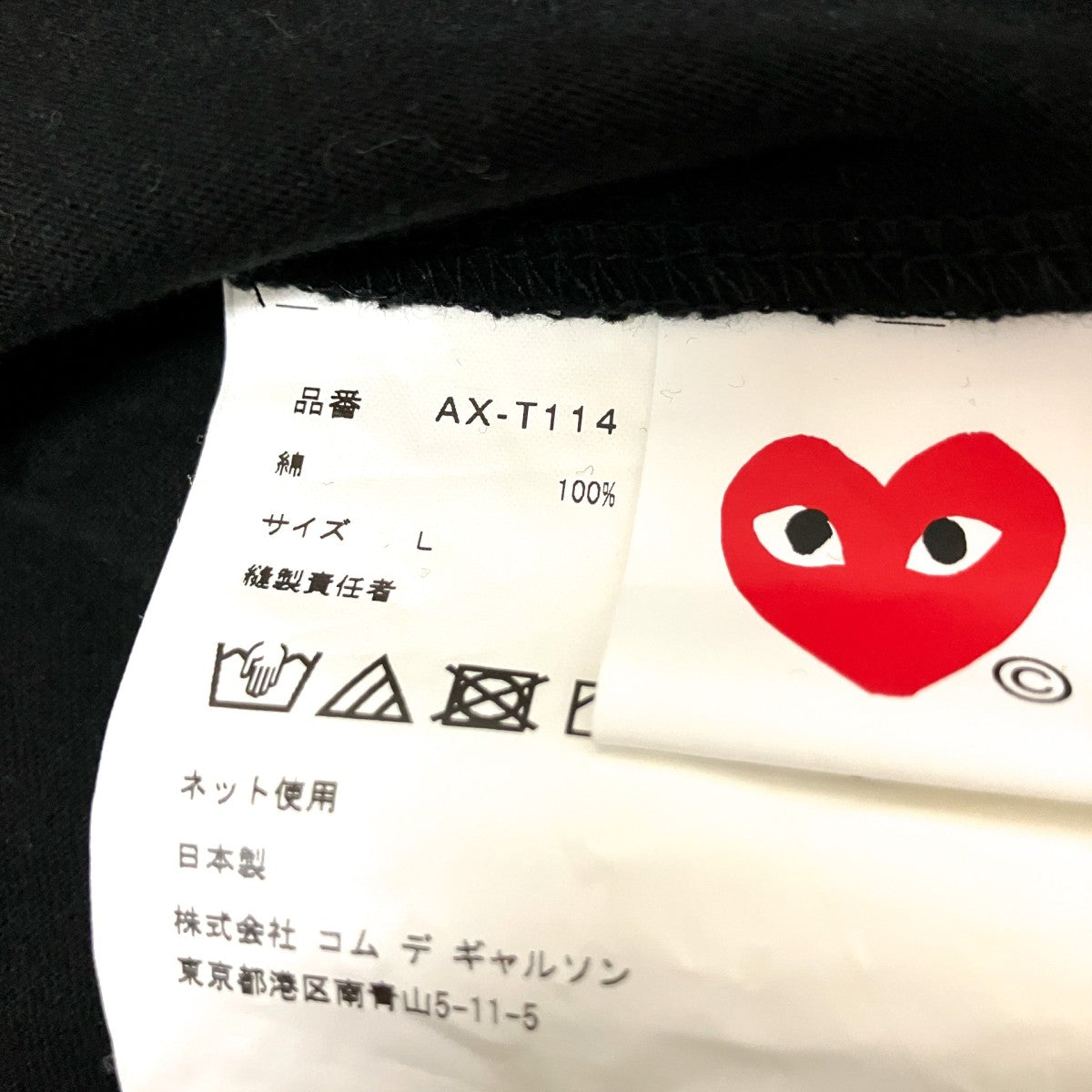 半袖TシャツAX T114