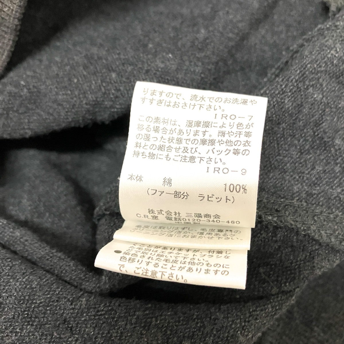 ジップパーカーBMV72 722 06