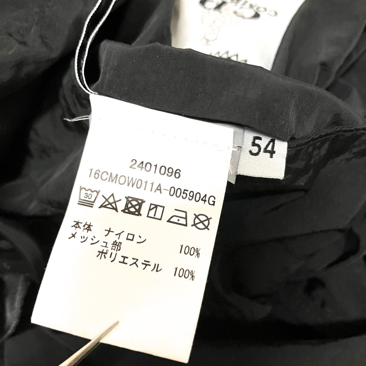 CHROME-R LA 500 MIGLIA GOGGLE UTILITY JACKETフーデットジャケット16CMOW011A 005904G