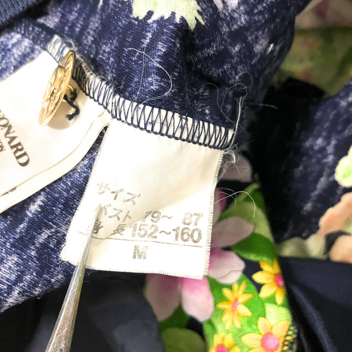 花柄Vネックカーディガン0359131