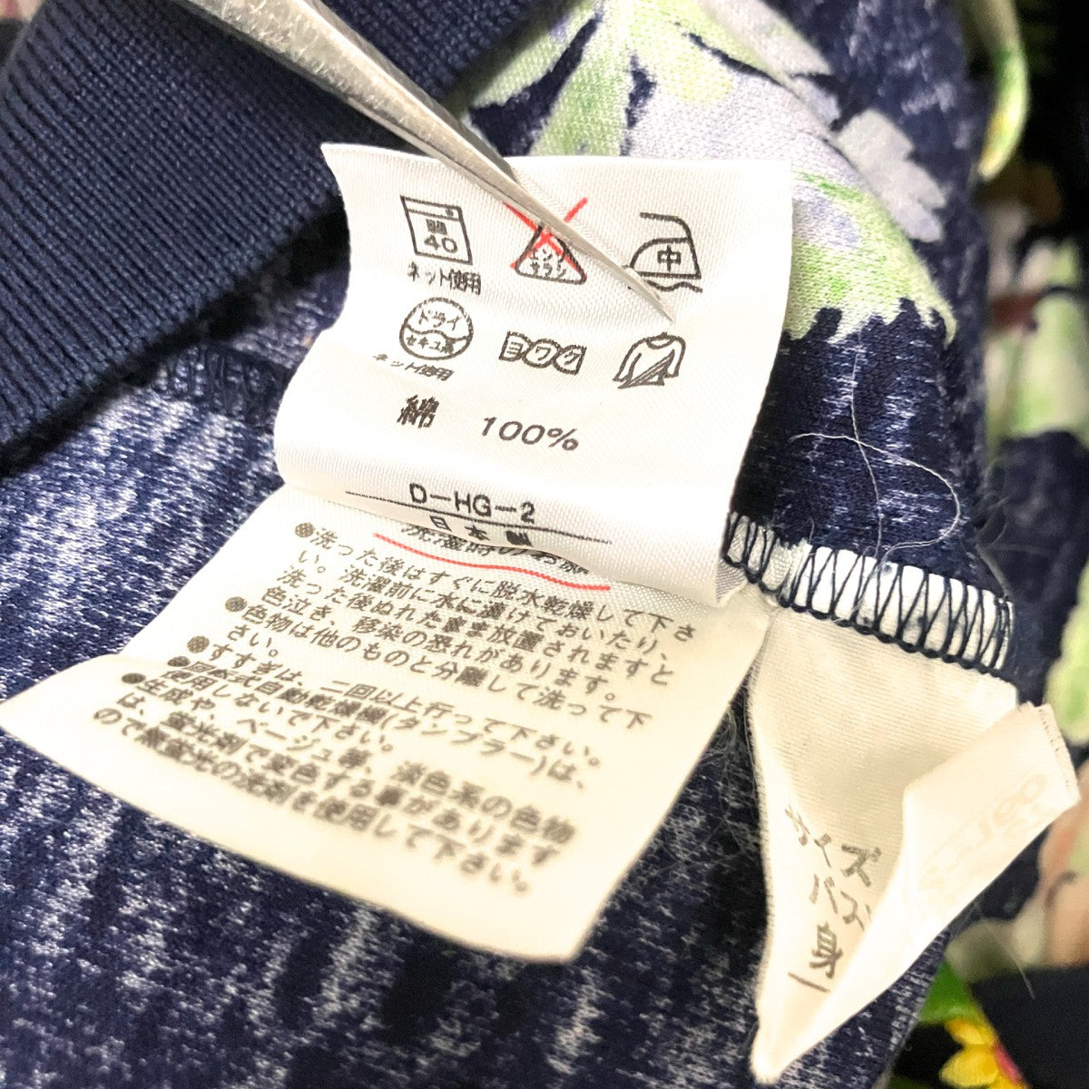 花柄Vネックカーディガン0359131