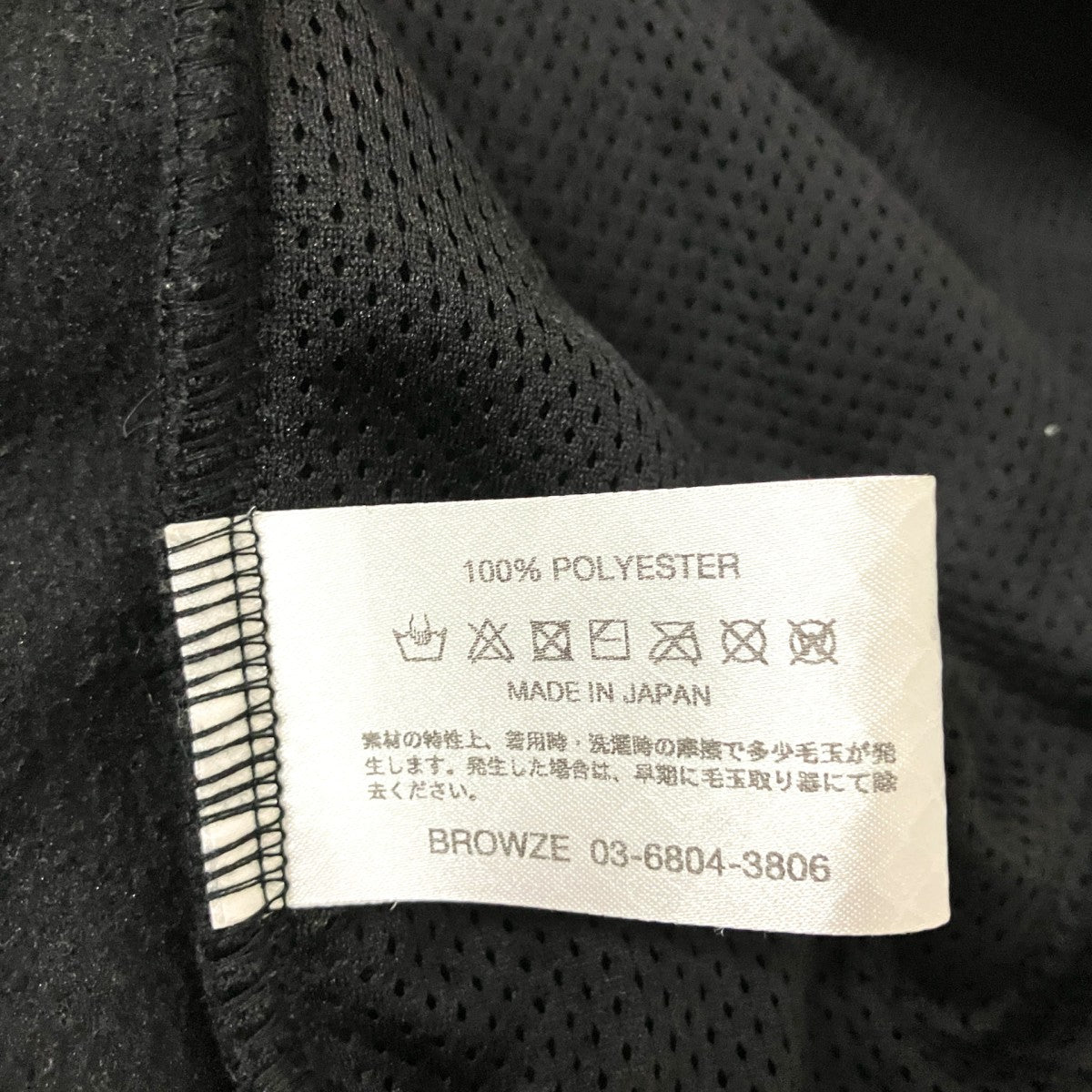 フリースベストAW25BRENJK01LP