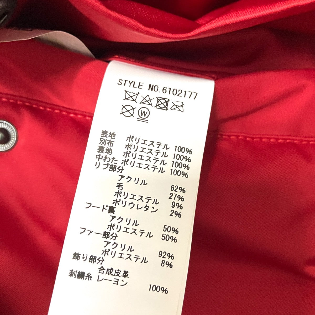AVIREX CUSTOM N-3B TOP GUN中綿ジャケット6102177 古着・中古-6枚目のアイテム画像