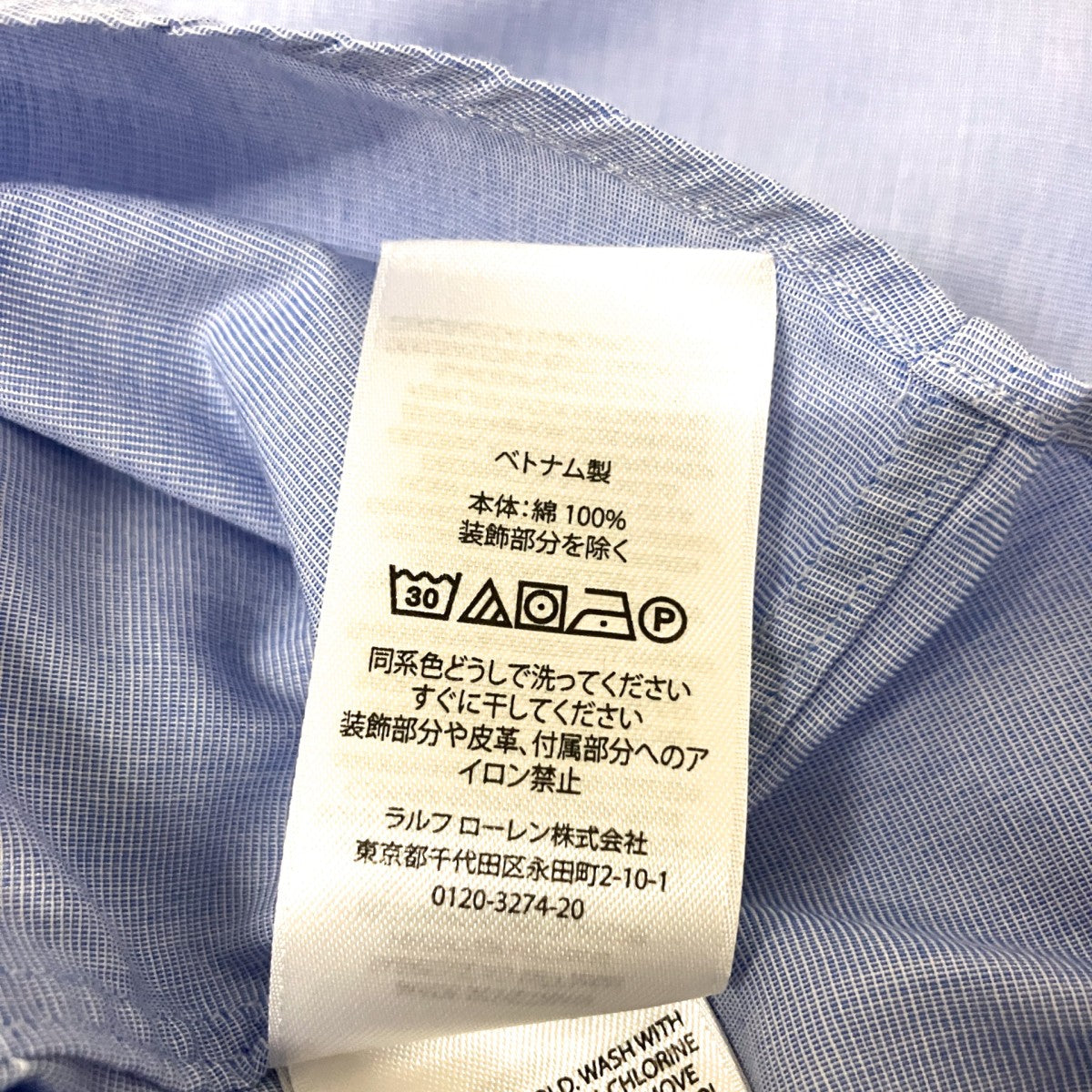半袖シャツ