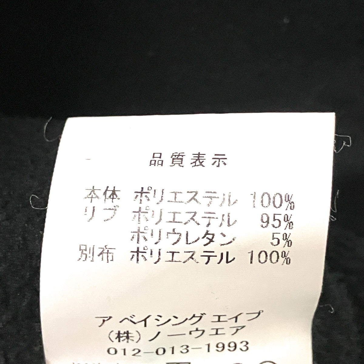 POLARTEC WIDE FIT FULL ZIP HOODIEプルオーバーパーカー001ZPH801008M