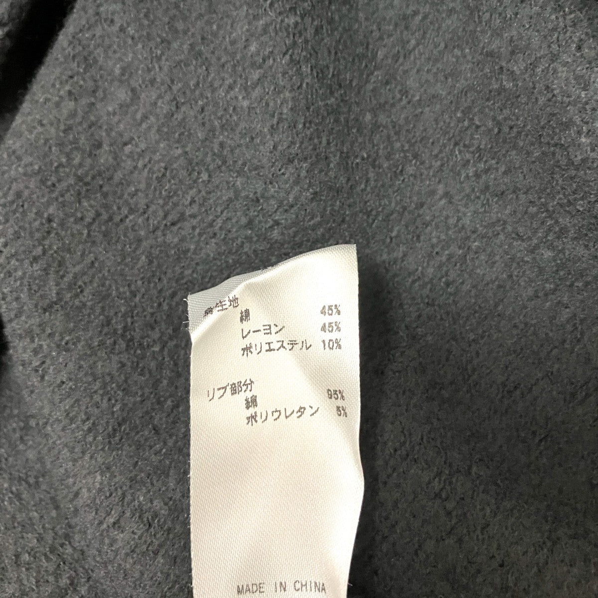 セットアップスウェット30 7101/30 7831