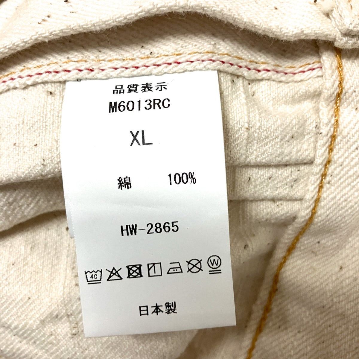 GR LABEL WILD DUCK JACKET NaturalデニムジャケットM6013RC