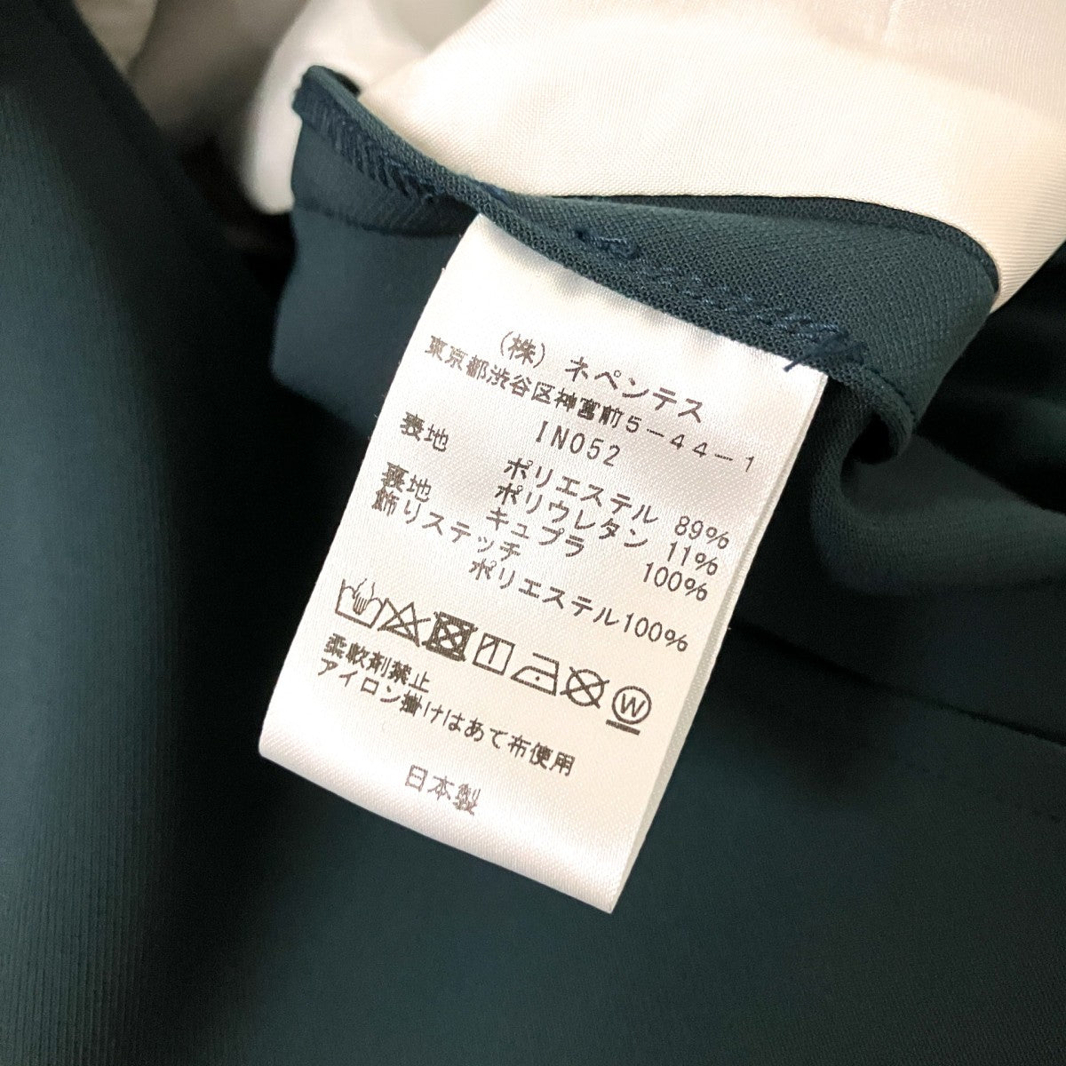 western leisure jacketウエスタンジャケットIN052