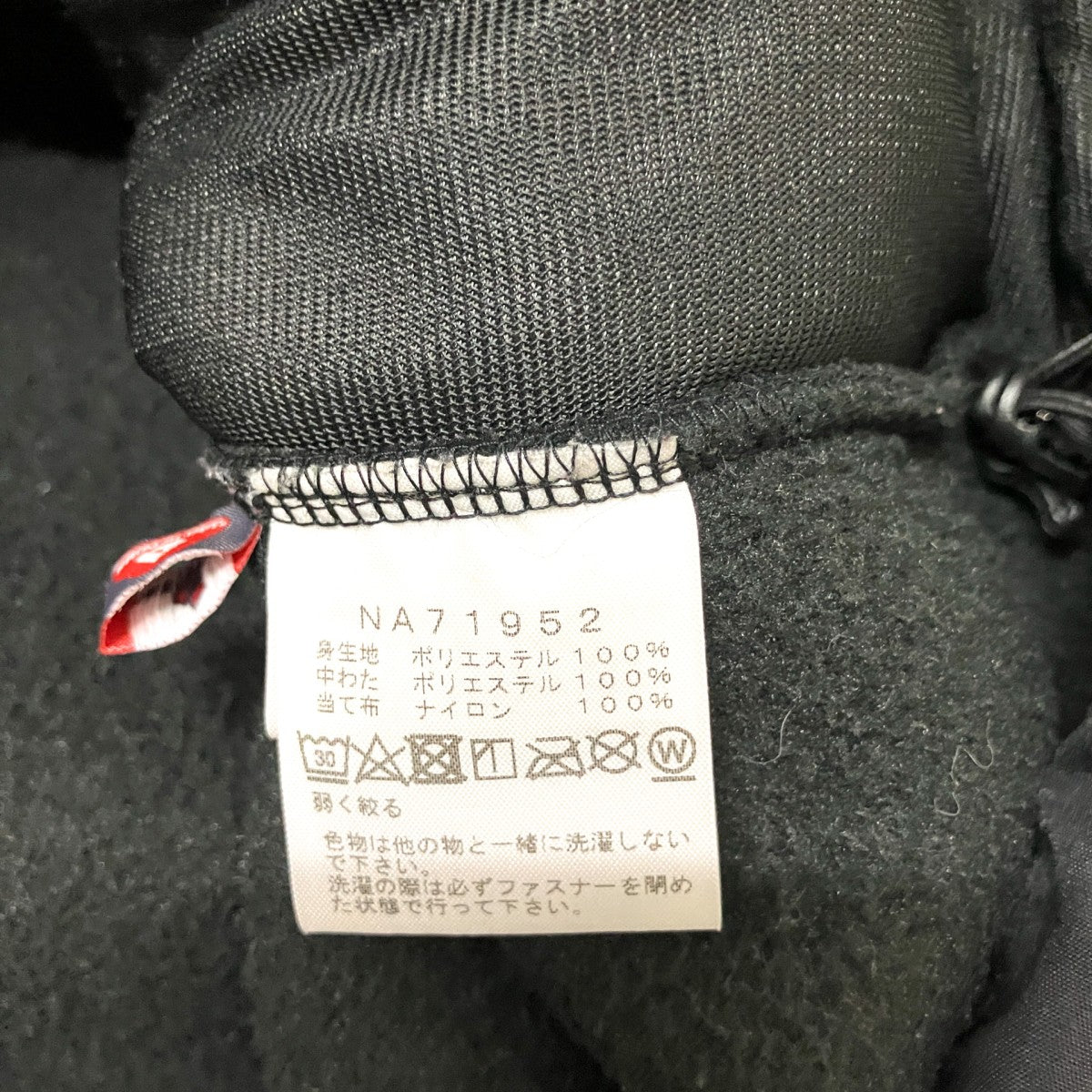 Denali HoodieフリースジャケットNA71952