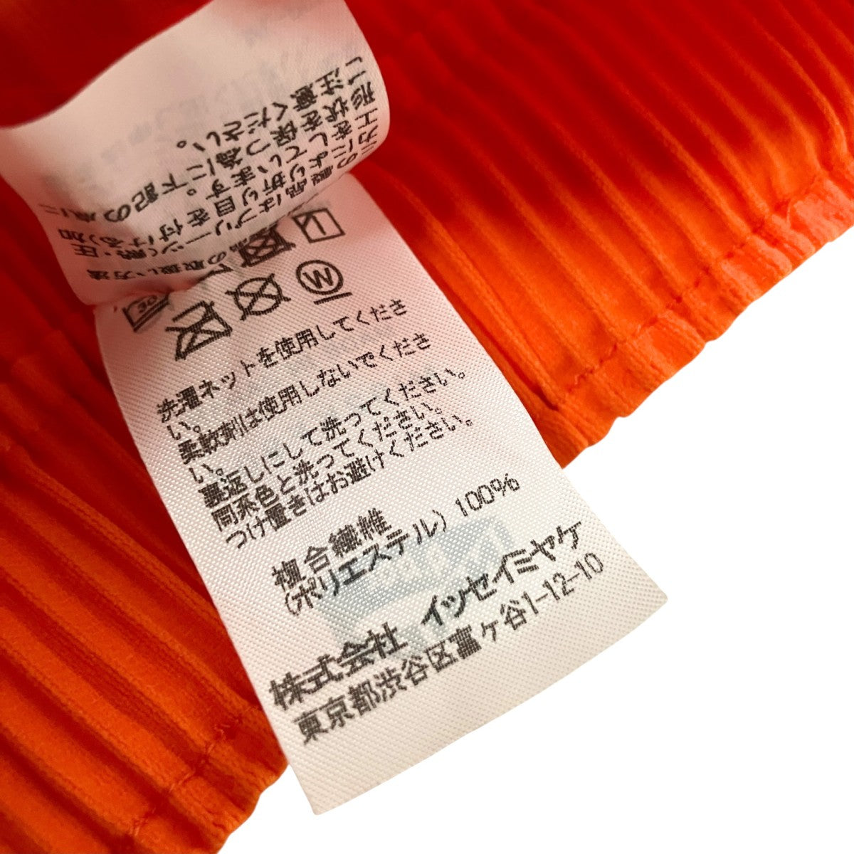 プリーツパンツMI92KF902