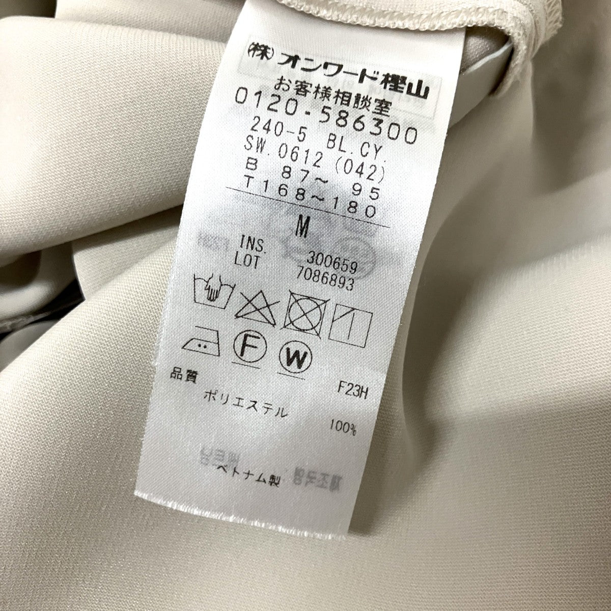 ライトダブルクロス ペプラムブラウスBLCYSW0612