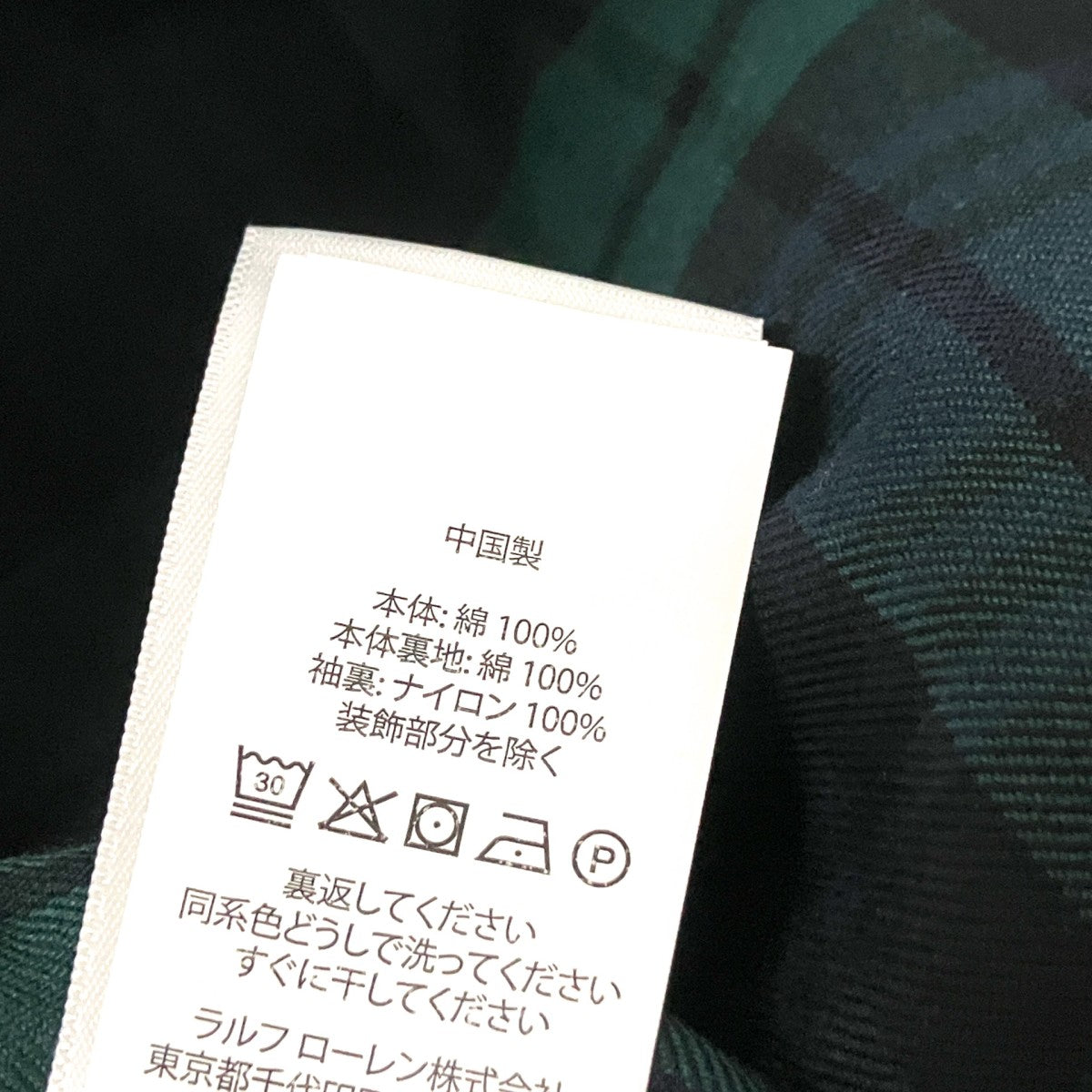 POLO RALPH LAUREN(ポロラルフローレン) ジップジャケット グレー