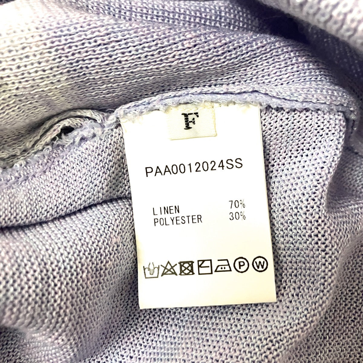 Knit Trousers Easy PantsニットパンツPAA0012024SS