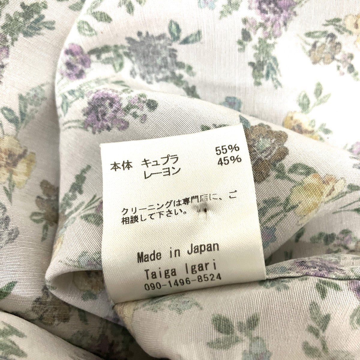 花柄長袖シャツT11008