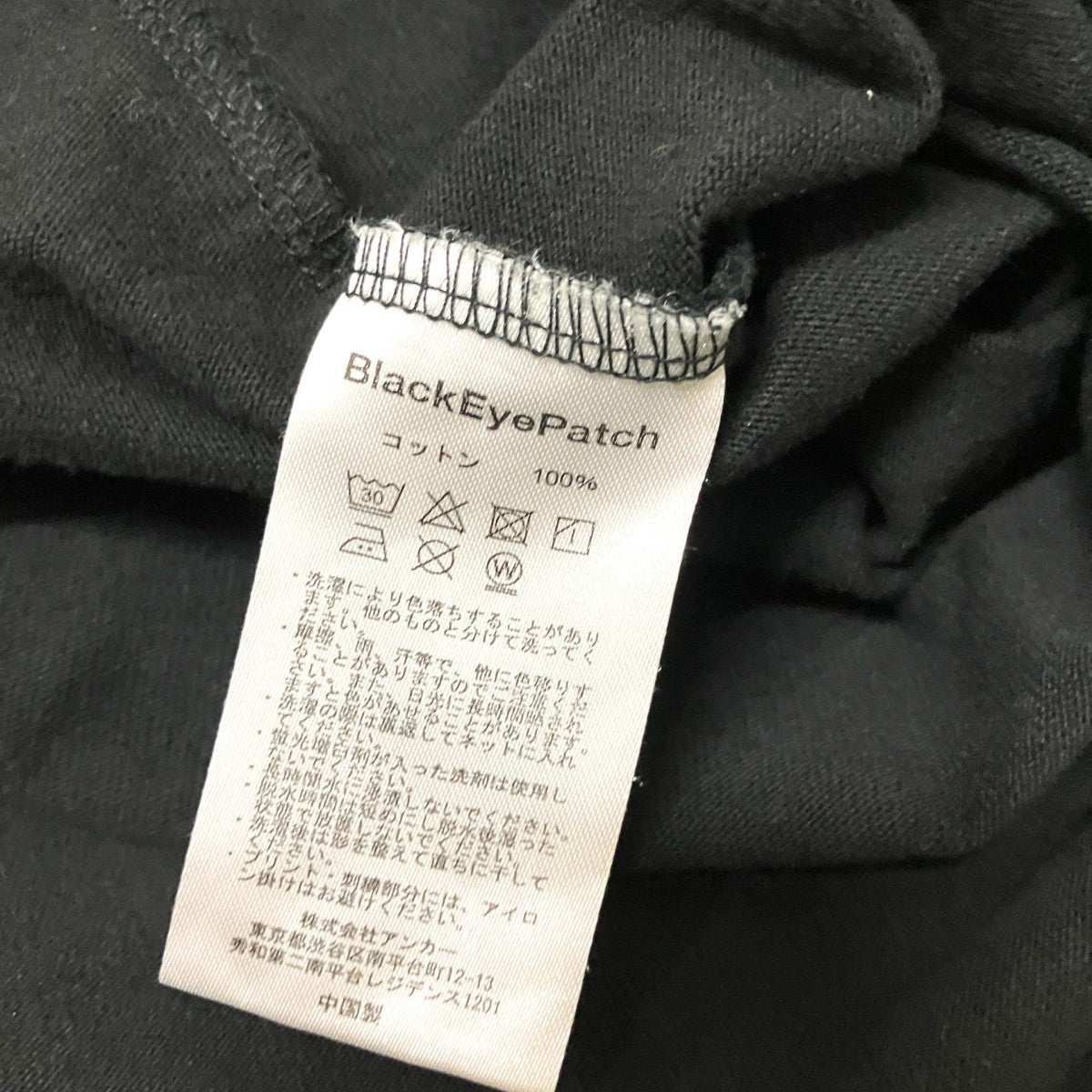 長袖カットソー
