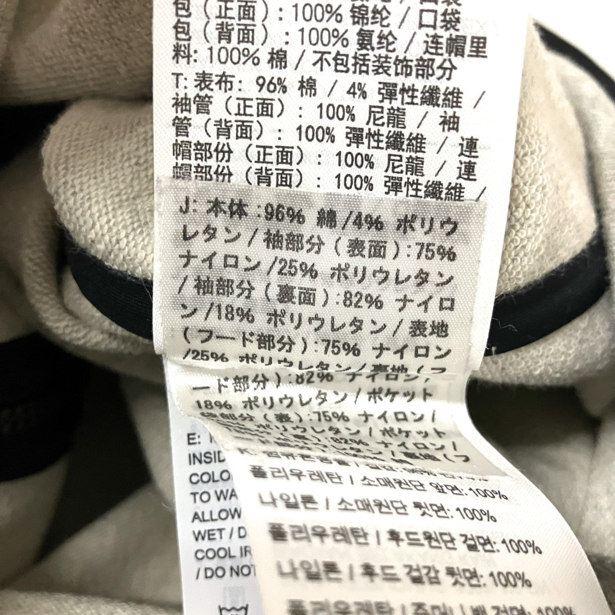 ジップパーカー848731 050