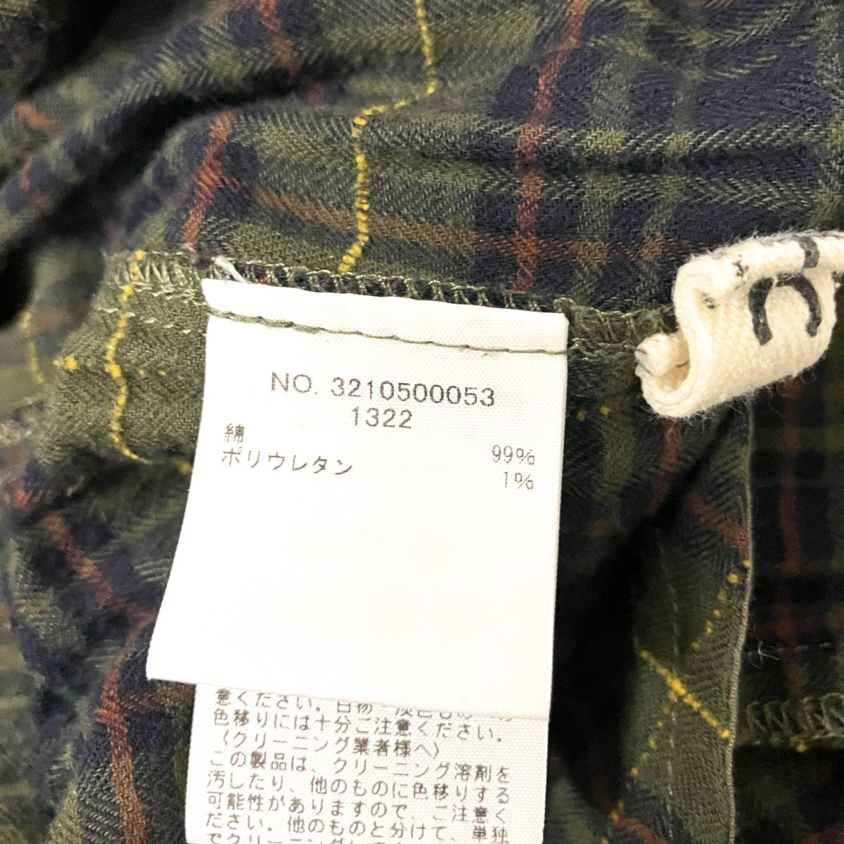 チェックスカート3210500053