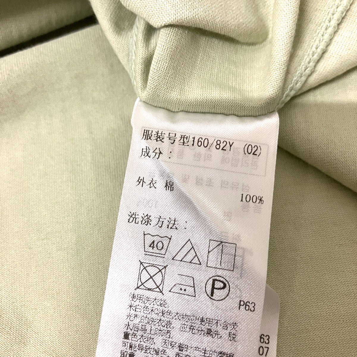 TシャツワンピースOP AG KM 6980