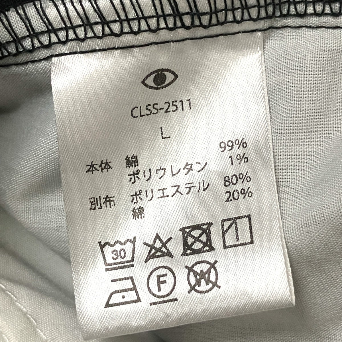 ハーフパンツCLSS 2511