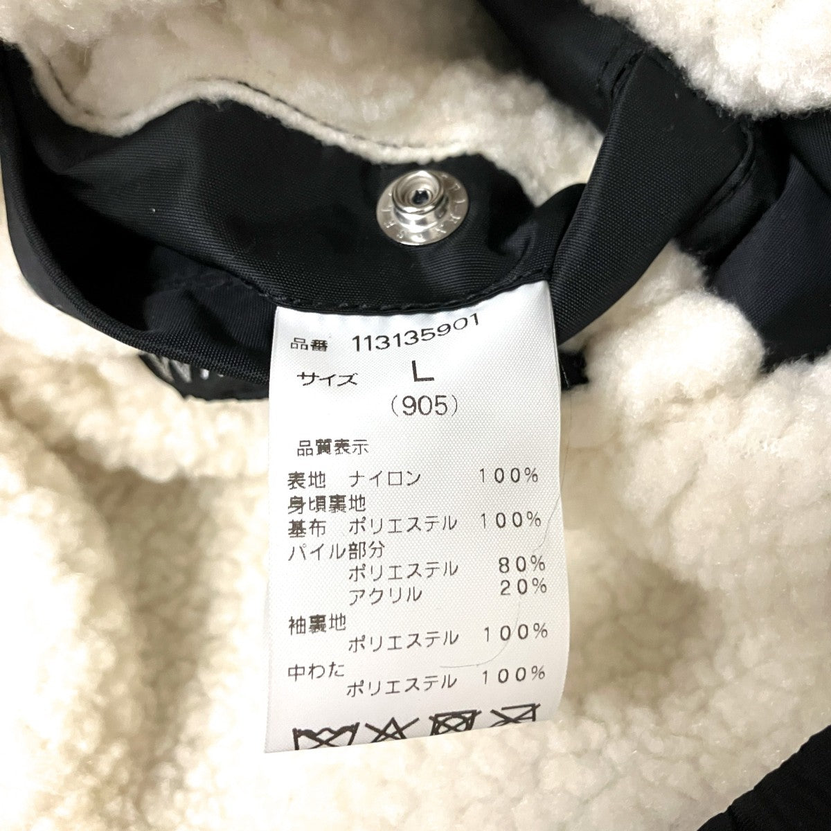 ANTI-FREEZE JACKET裏ボアジャケット113135901