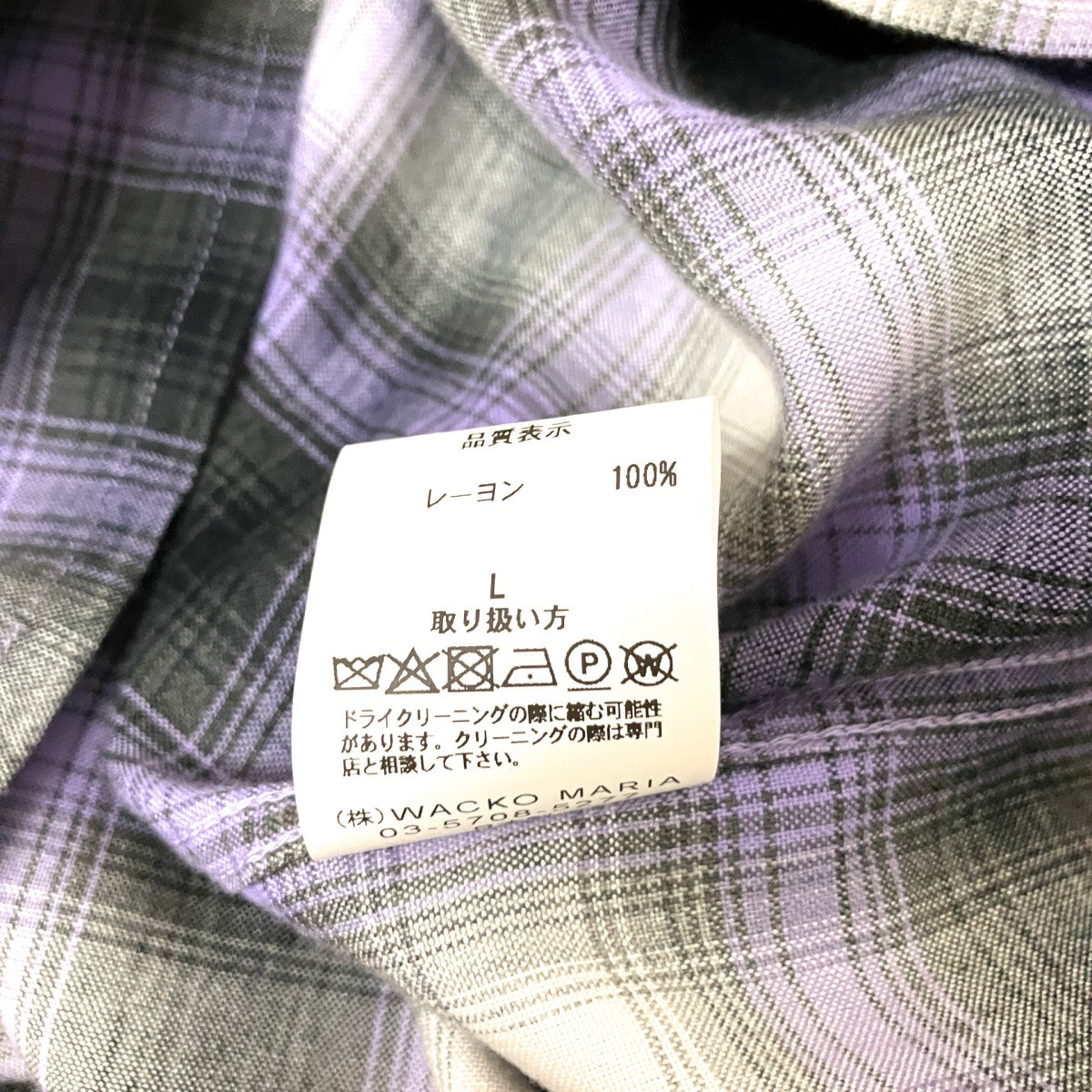 OMBRE CHECK OPEN COLLAR SHIRTチェック長袖シャツ