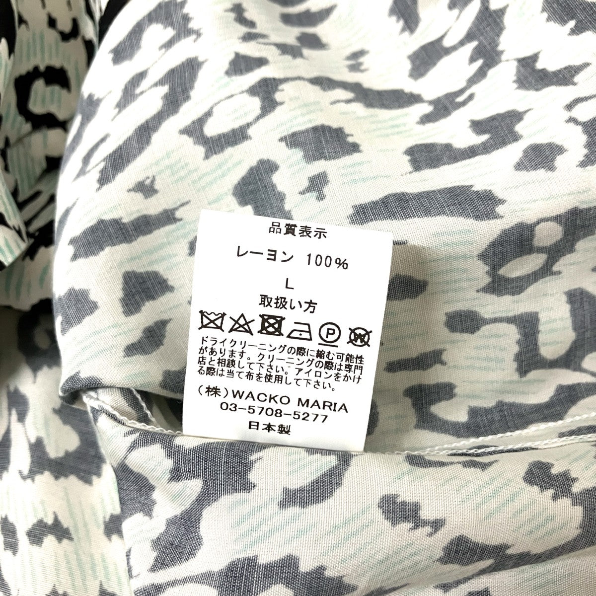 LEOPARD HAWAIIAN SHIRTレオパード柄シャツ