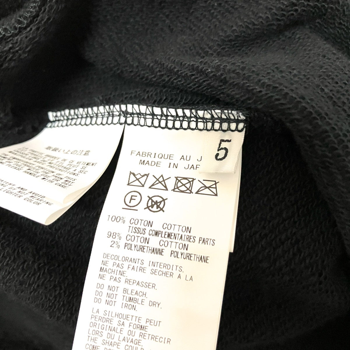 FRENCH TERRY LOGO HOODIEジップパーカーHK T11 081